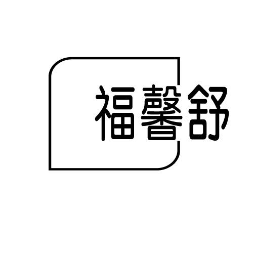 14商标转让