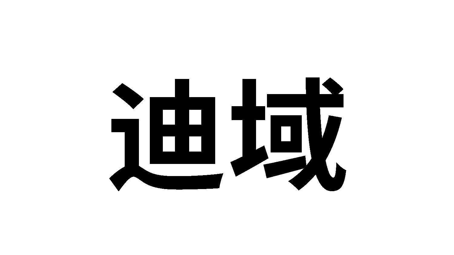 31类商标转让