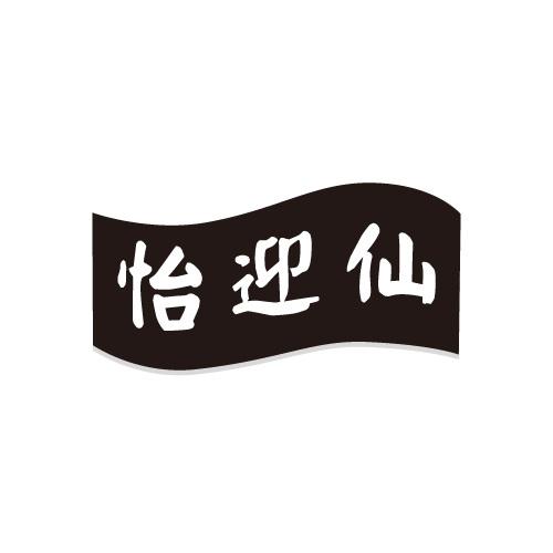 14商标转让