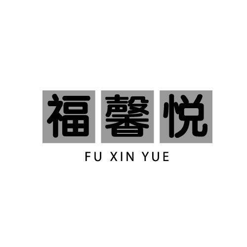 14商标转让