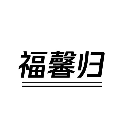 14商标转让