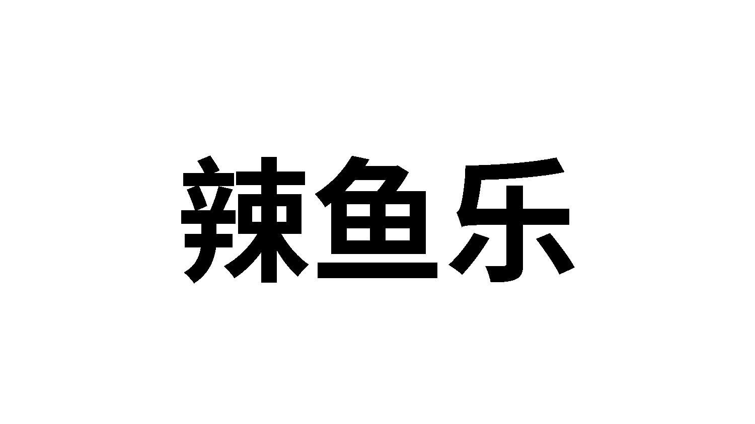 30商标转让