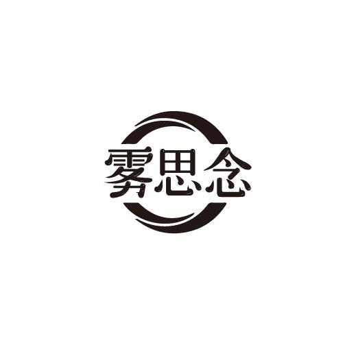 14商标转让