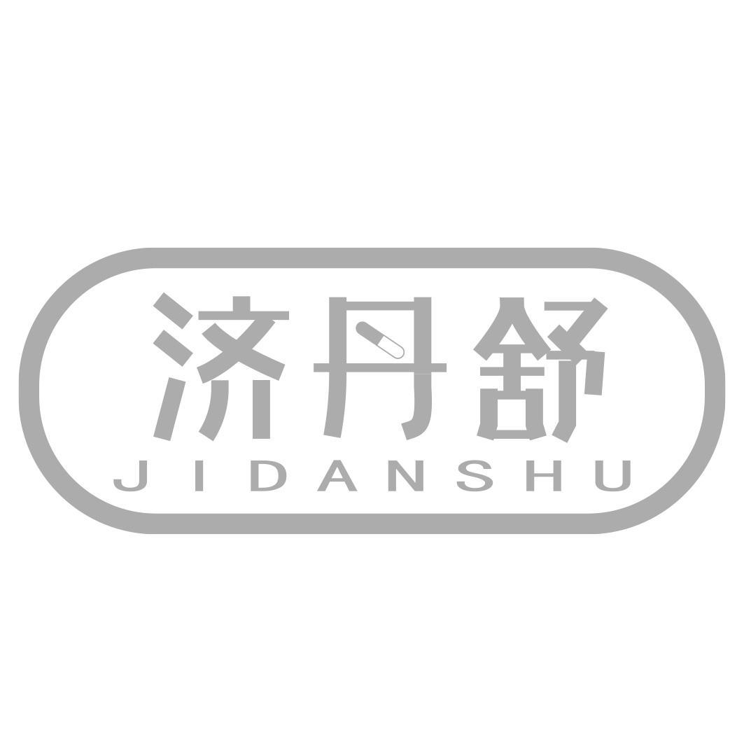 05商标转让
