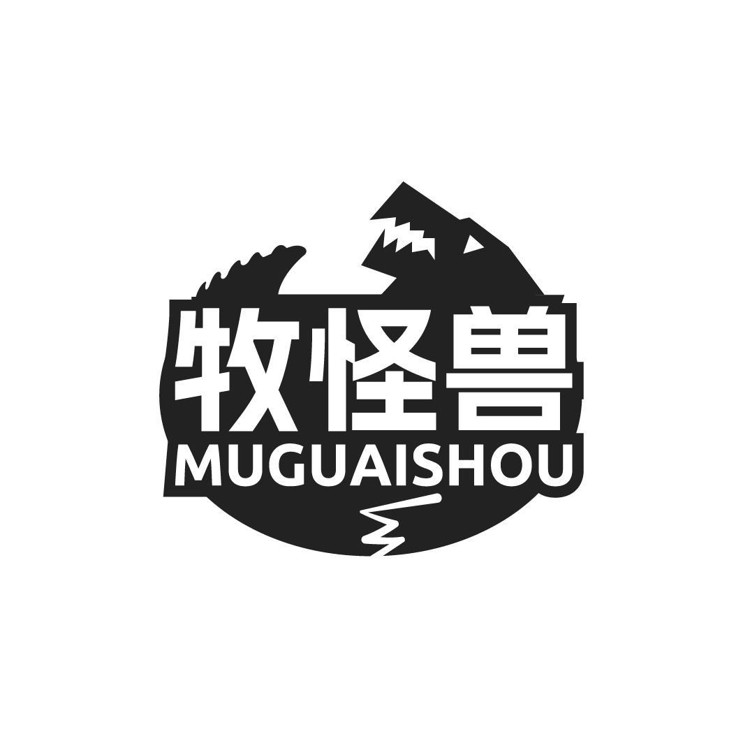 29商标转让