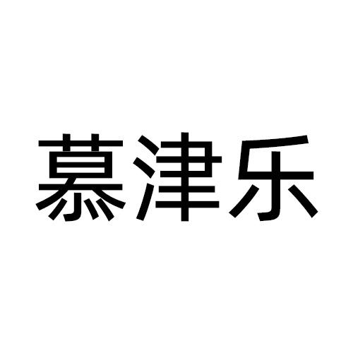 29商标转让