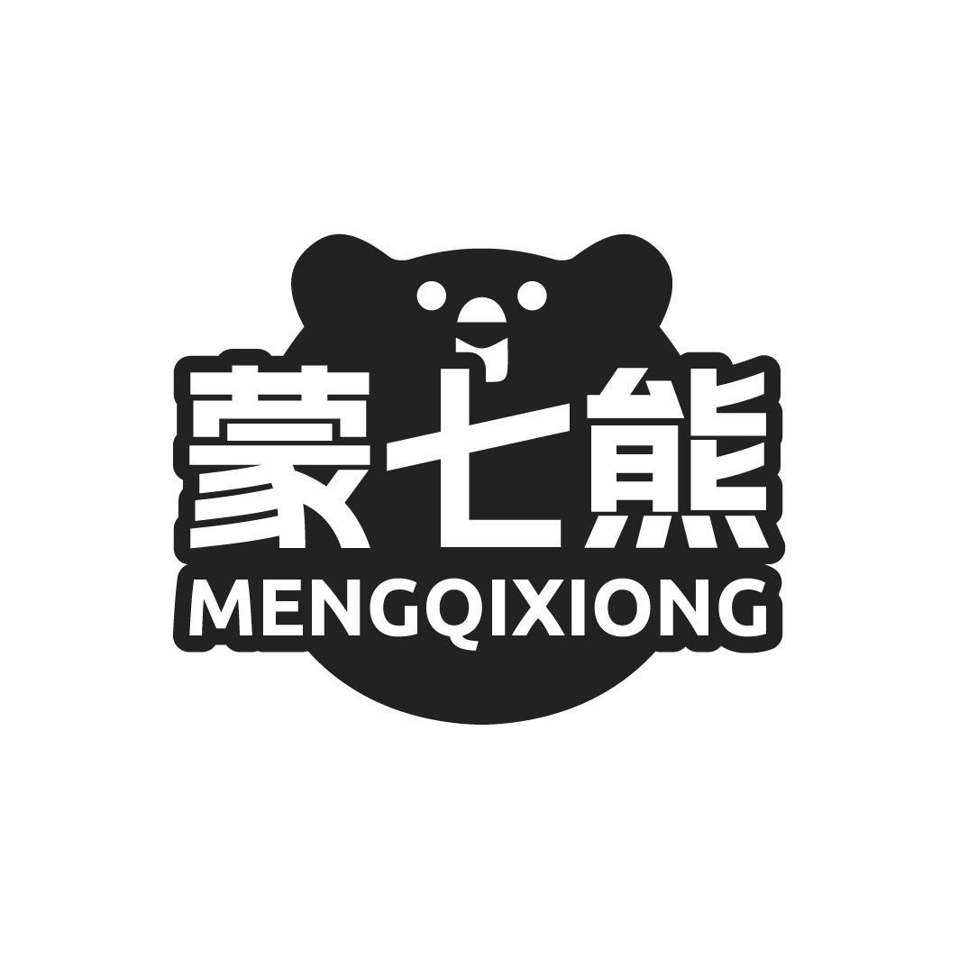 29商标转让