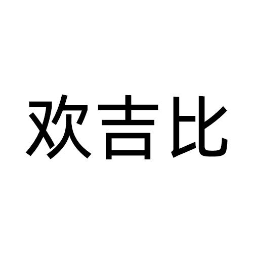 09商标转让
