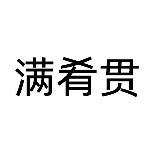 29商标转让