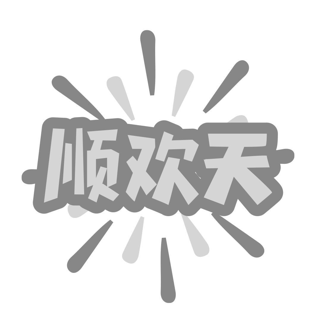 29商标转让