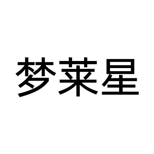 09商标转让