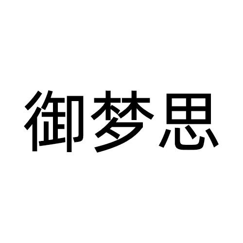 29商标转让