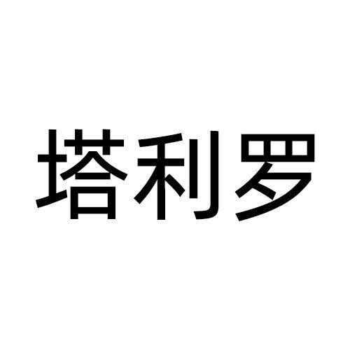 30商标转让