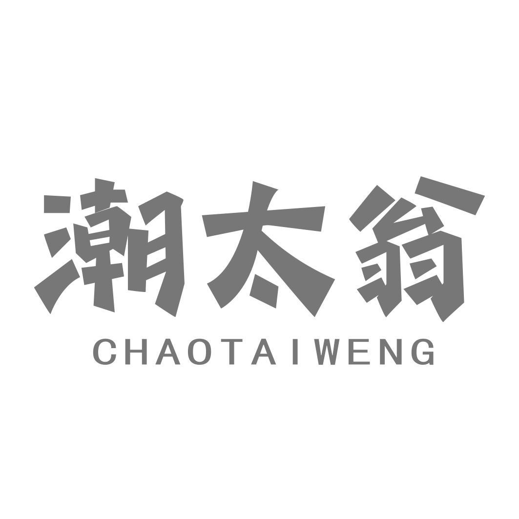 30商标转让