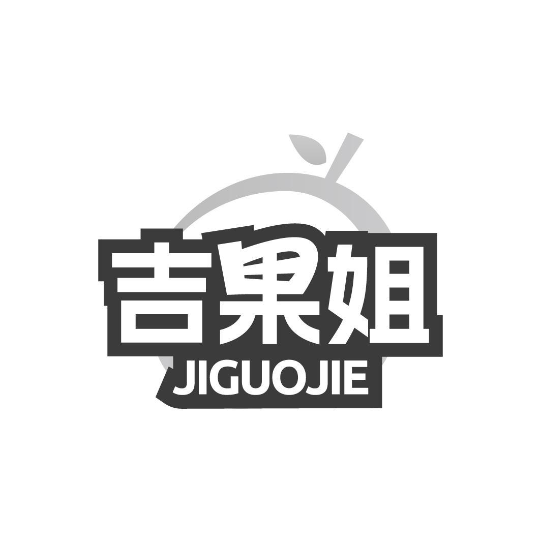 29商标转让