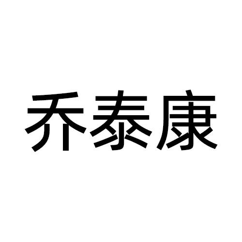 29商标转让