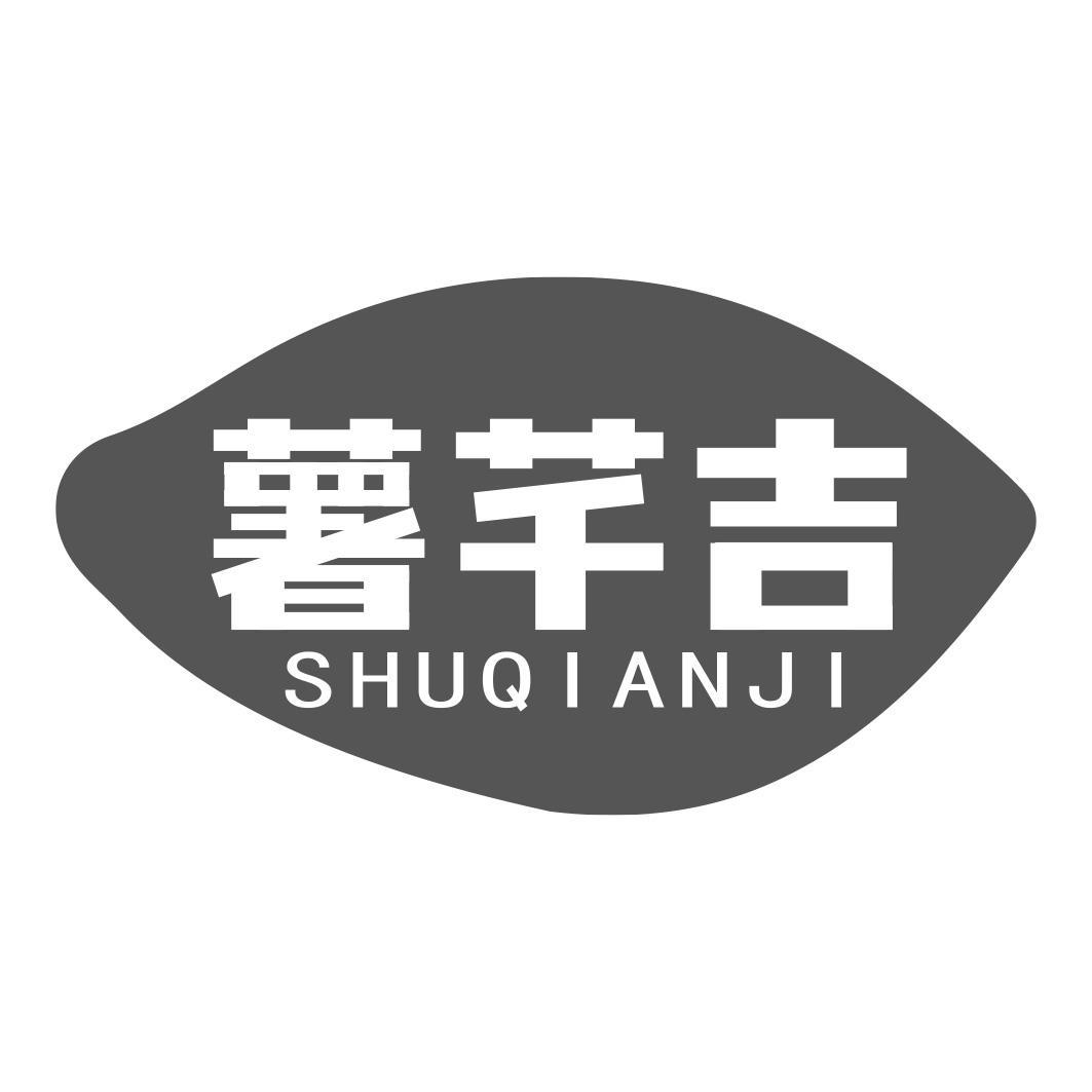 30商标转让
