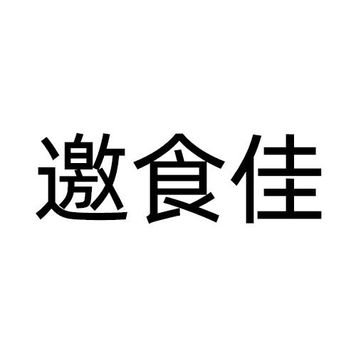 29商标转让