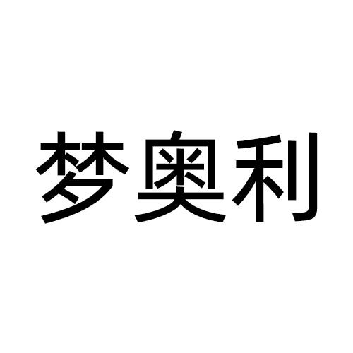 09商标转让