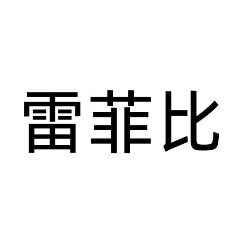 09商标转让