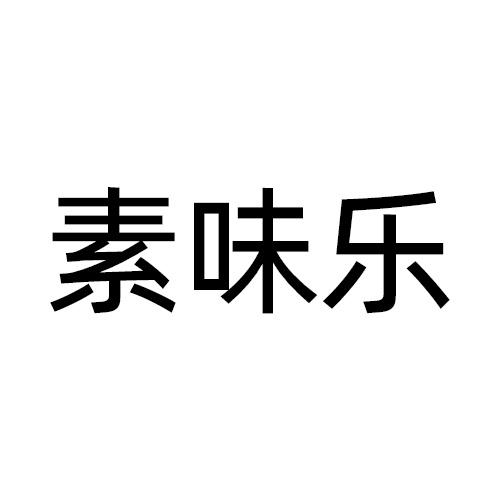 29商标转让