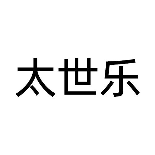 29商标转让