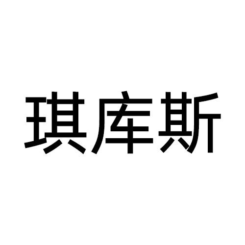 09商标转让