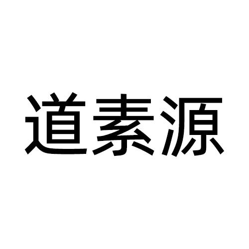 29商标转让