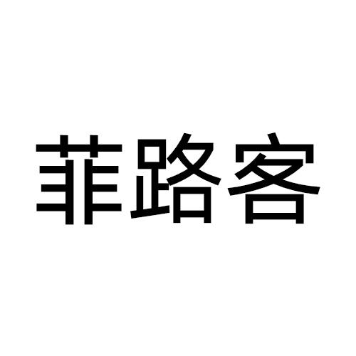 09商标转让