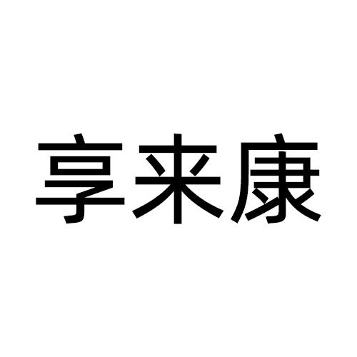 29商标转让