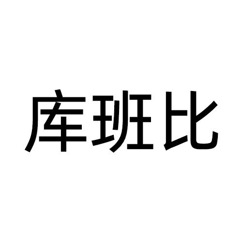 09商标转让