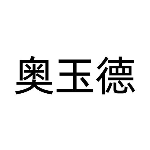 09商标转让
