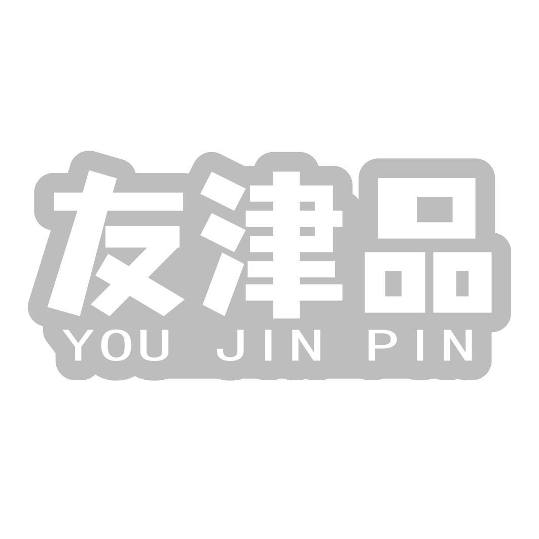29商标转让
