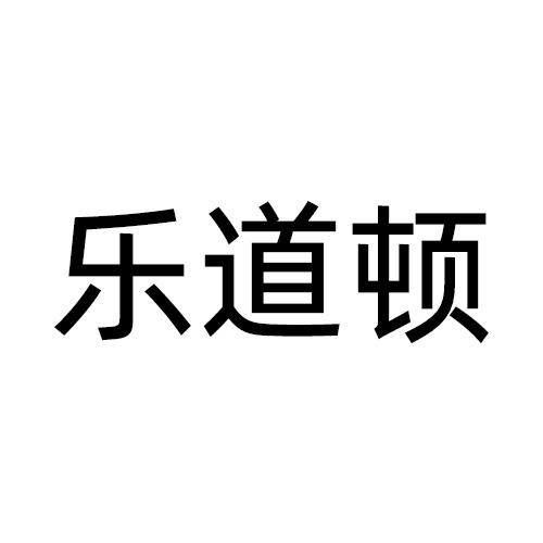 30商标转让