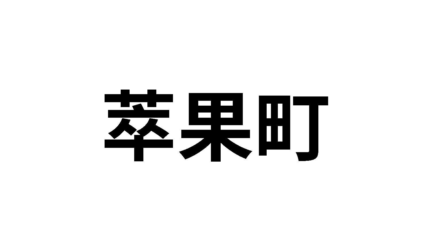 29商标转让