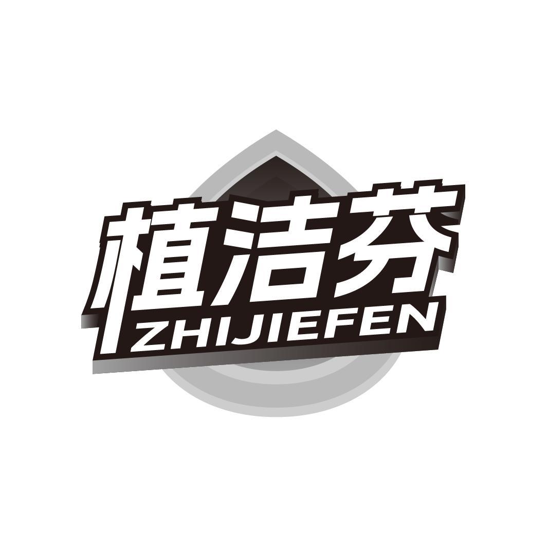 05商标转让