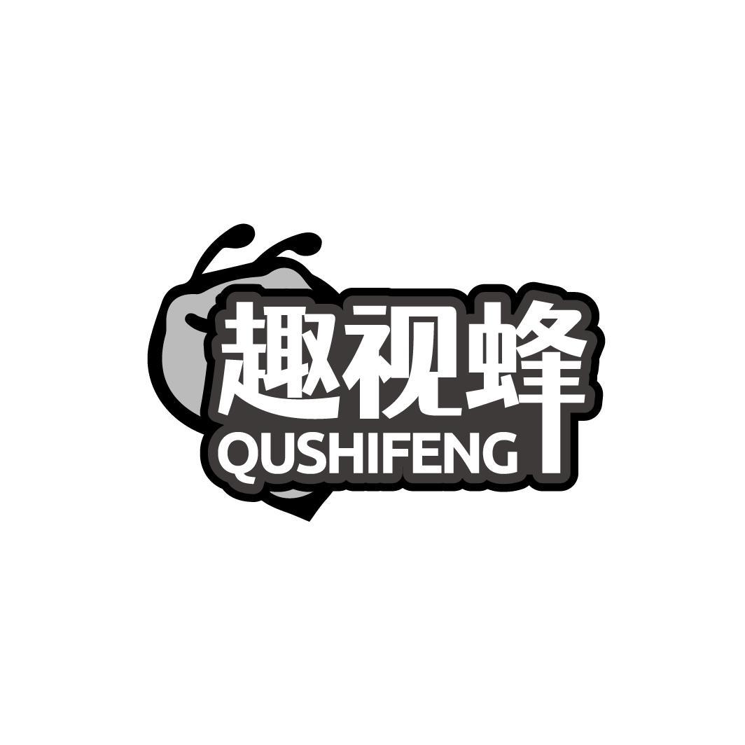 09商标转让