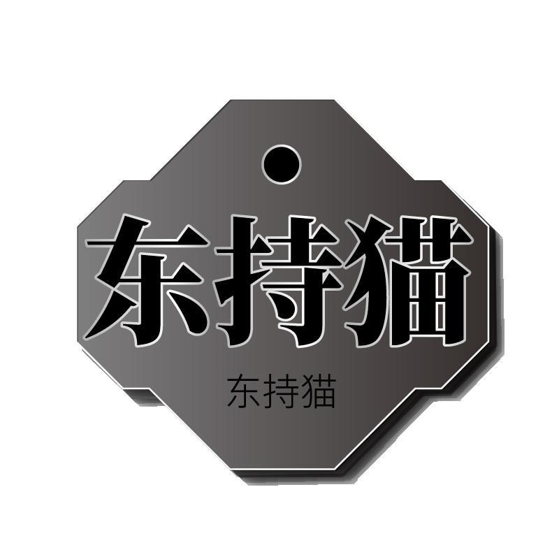 27商标转让