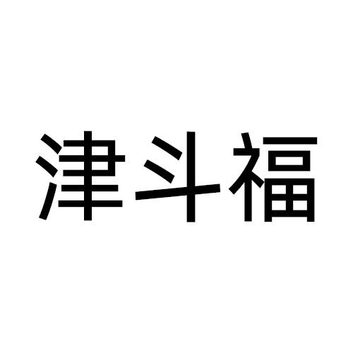 30商标转让
