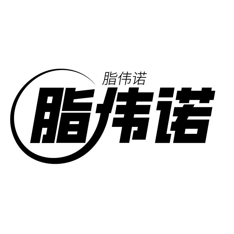 17商标转让