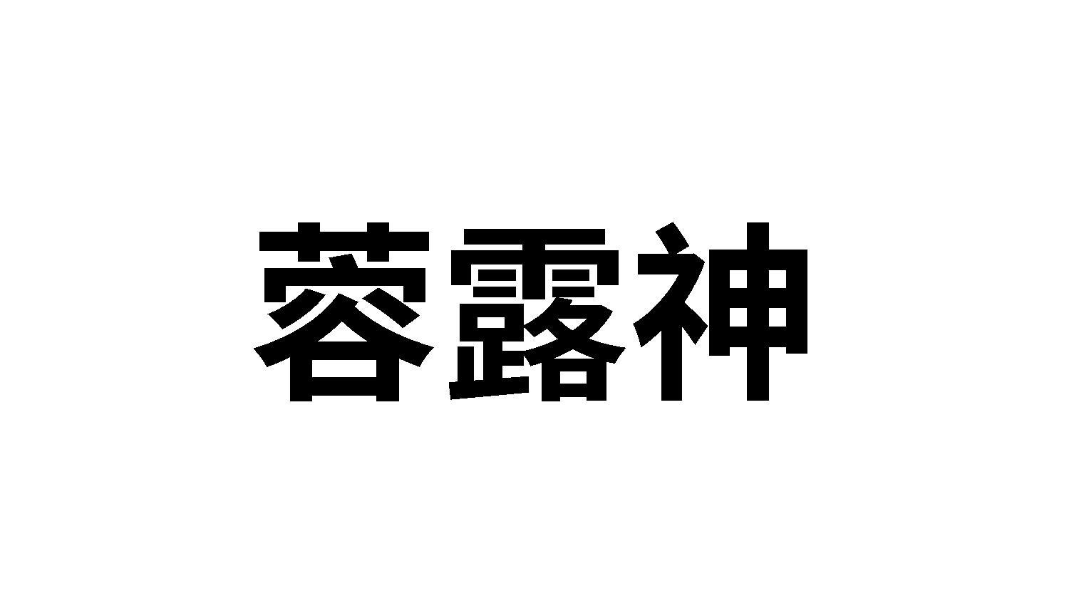 33商标转让