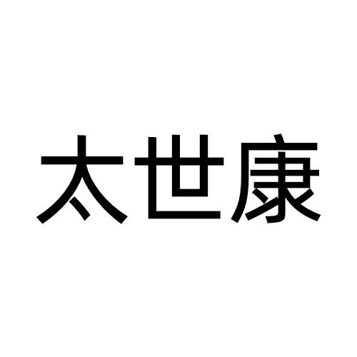 29商标转让