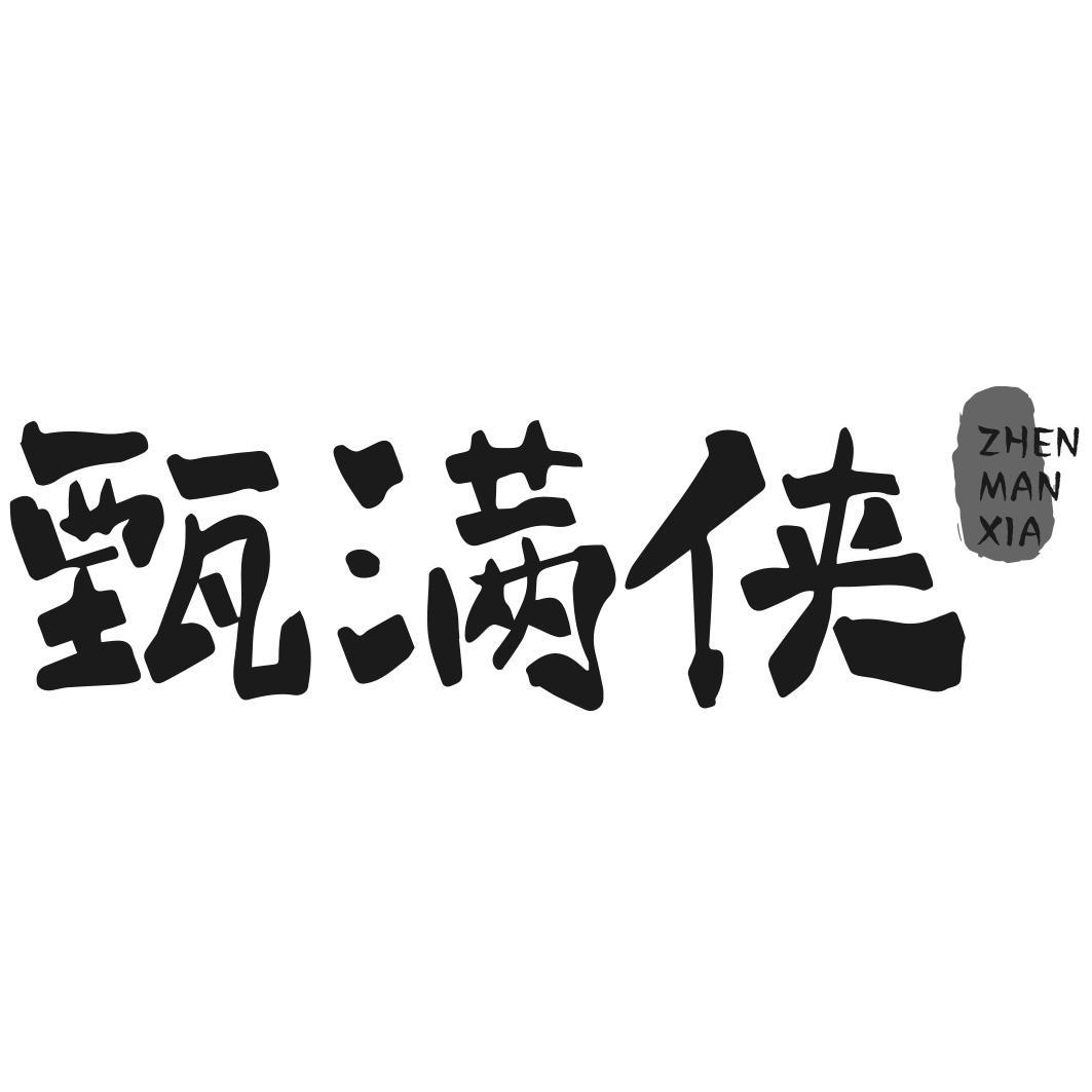 29商标转让