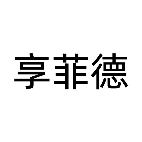 29商标转让