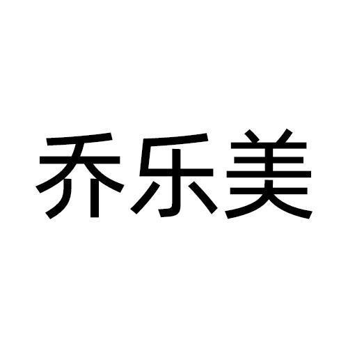 30商标转让