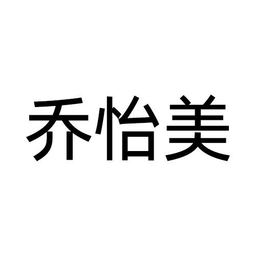 30商标转让