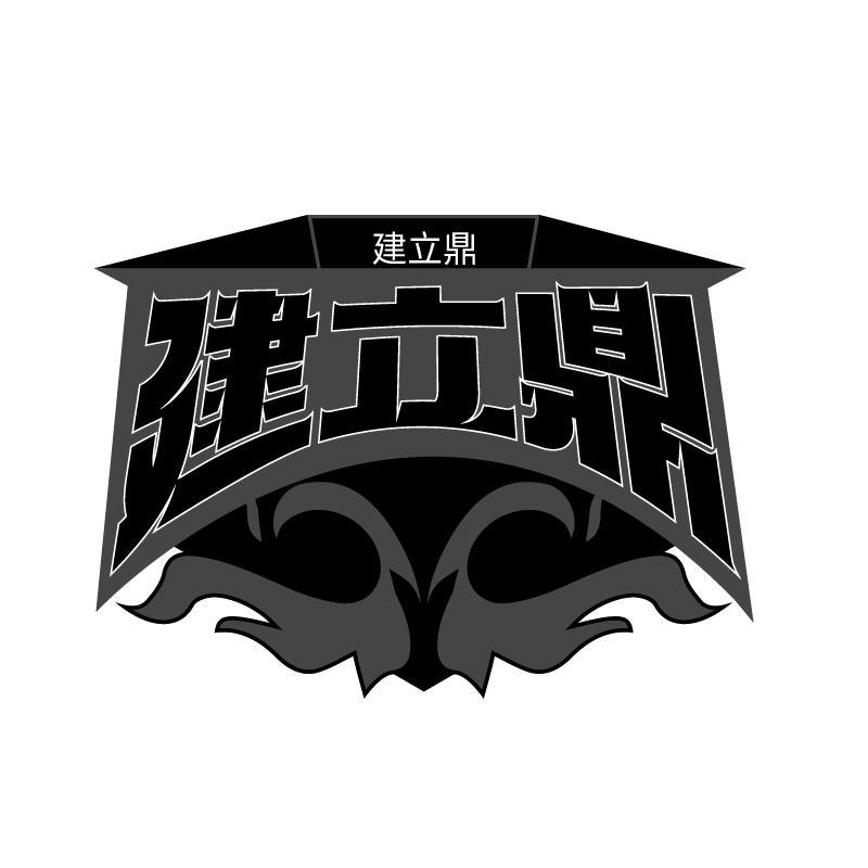 42商标转让