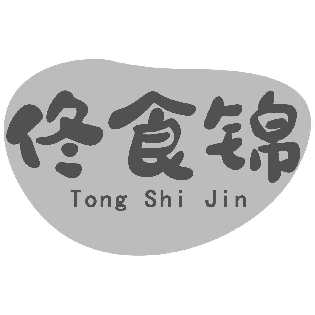 29商标转让