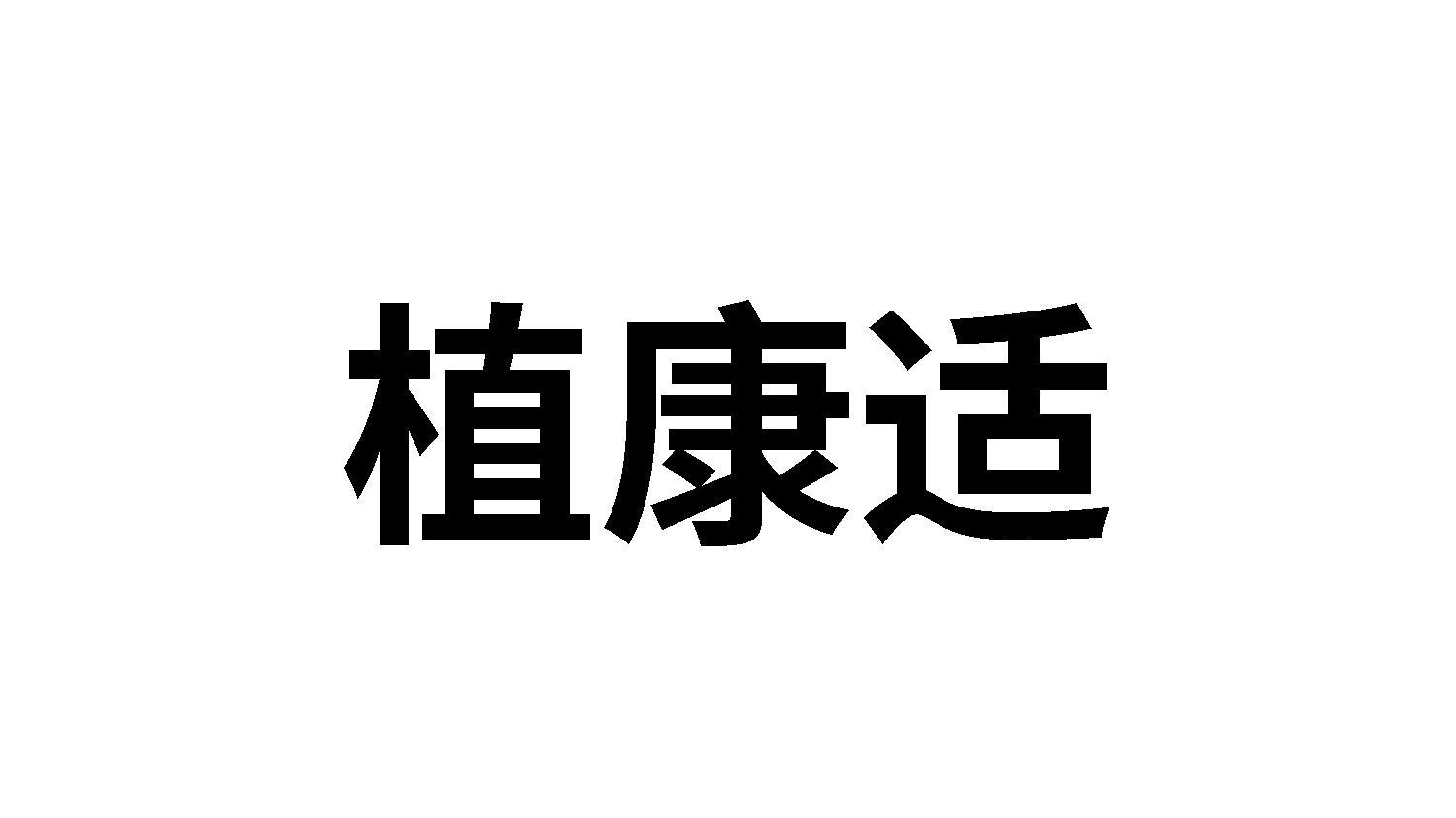 05商标转让