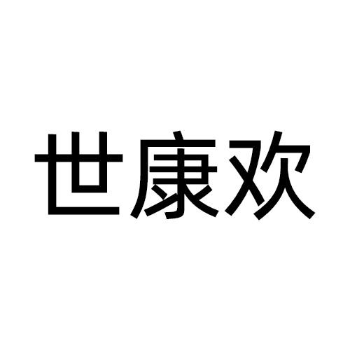 29商标转让